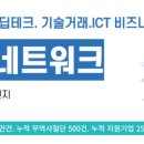 신아정보통신 이미지