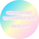 30대 남자 선물 추천! 고급스러운 가죽 네임텍 추천! 레썸 골프 네임태그로 골린이 선물 맞춤 제작했어요.