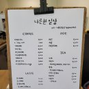 카페. 나른 이미지