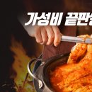 청정명품횟집 | 제주서귀포맛집 베스트 추천 top 10