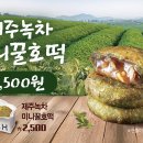 한솥 이미지