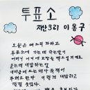 지산3리 이미지