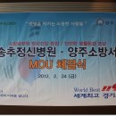 송추정신병원(성람재단) 이미지