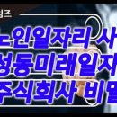 주식회사미래 네이버블로그