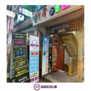 가고파안경 이미지