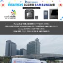 덕유산업 이미지