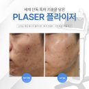 더맑은스킨 - 제천시 | 더맑은스킨