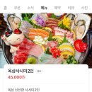 먹고 또 먹는 문래 야장맛집술집털기 (양키통닭, 문래옥상, 비어포스트 바)