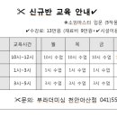 홈패션 입문초급 이미지