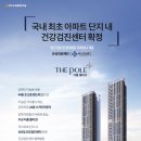 웰리츠