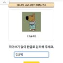 5월3주차: 조국의 미래를 묻거든 고갤들어