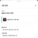 호랑가