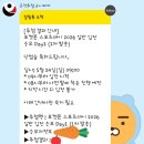 Pokemon Sports Day 2026 방문!