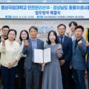 경남위생관리 이미지