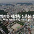 현성파파공인중개사사무소 이미지