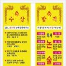 서울대언어논술닥터 이미지