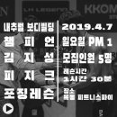 휘트니스 파이(FITNESS PI) 이미지