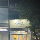 과일천사 | 지앙 누가크래커, 스트라다 커피 / 루이펑 야시장 후기 : 호호미소보루, 천사지파이, 과일가게, 인생네컷