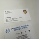 유소현 에스테틱 앤 아카데미 이미지