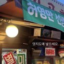 별미야채곱창