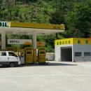 울릉주유소 이미지