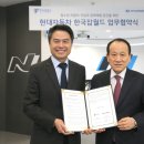 월드산업가스 이미지