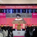덕성체육관 이미지