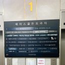 경기도안산맛집 찾는다면 노브랜드버거 안산고잔점 강추!