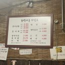 홍탁마을 이미지