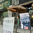 [도손도손 인계점] 수원 이색데이트 공방 원데이클래스 후기