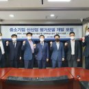 중진공산업개발