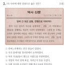 정답나라 | 한능검 77회 심화 정답 &amp; 노베이스 후기