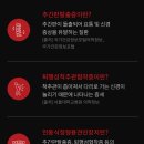 세라젬 샾에서 무료체험 신청하기 이미지