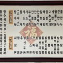 삼호반점 이미지