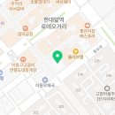 DAWA다이어트