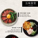 오미식당 이미지