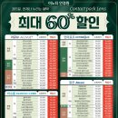 이노티안경 계룡대실점 네이버블로그