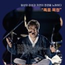 순천만그린