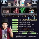 책읽는 마수리와 쉐도우 마왕 한국공보뉴스