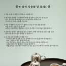 [한놋] 유기그릇 구매후기 _한놋, 한국유기, 김경수여주유기공방