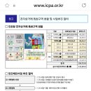 전자상거래 이미지