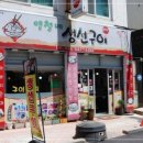 그바다생선구이 이미지