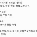 이뻐지는산책 이미지