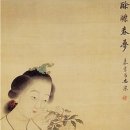 고방서예[2575] 李清照 -詞- 여몽령(如夢令) 2 이미지