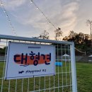 서촌동 댕번지 이미지