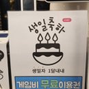 명탐정보드게임카페 이미지