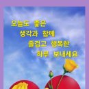 옛매운탕 티스토리