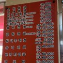 조방낙지구포직영점 이미지