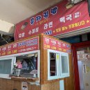 홍자김밥