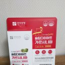 코스트코 다이어트약, 한미양행 가르시니아로 시작해볼까